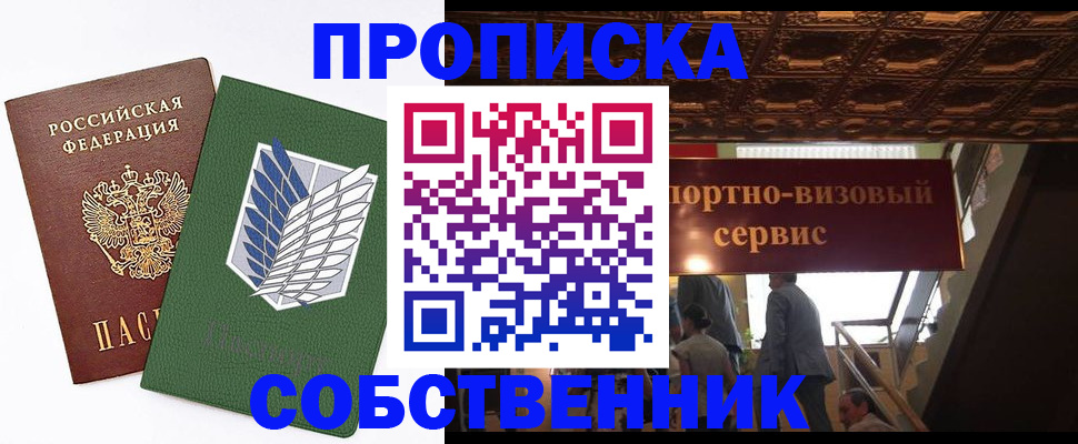 регистрация для школы в Бахчисарае