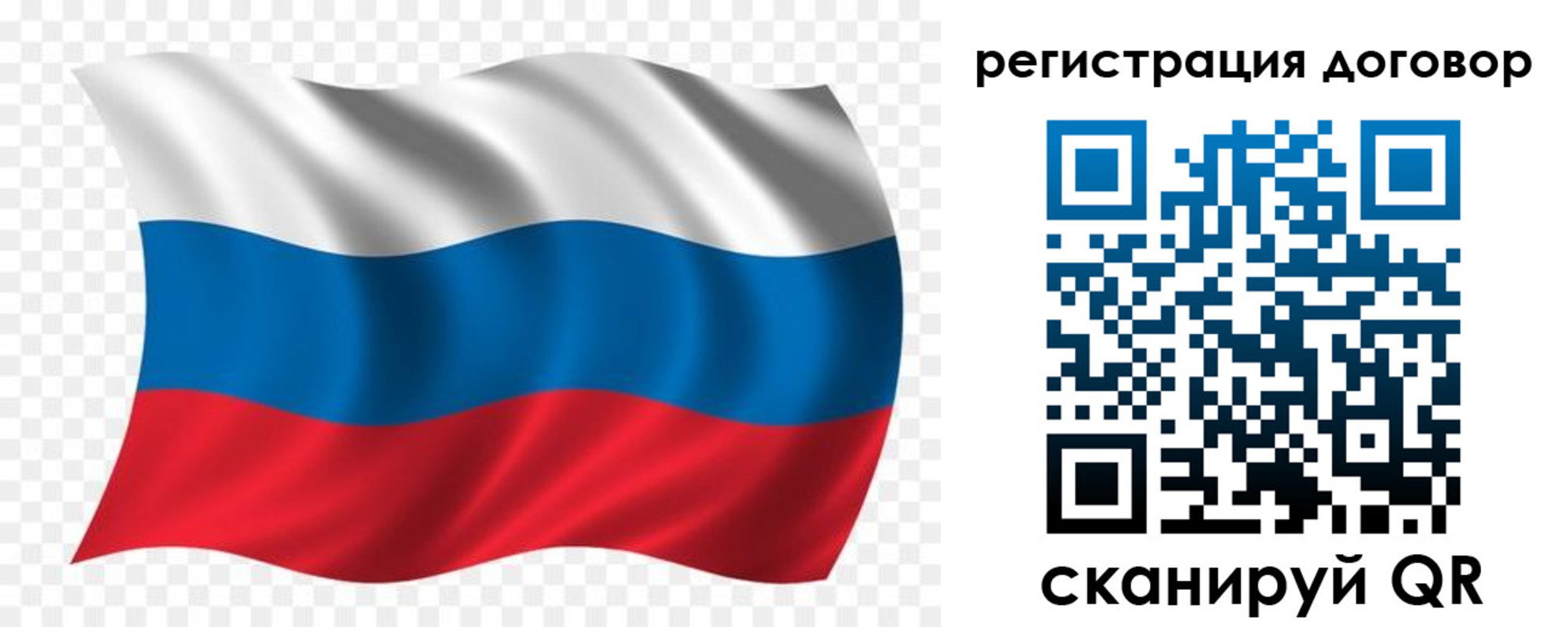временная регистрация надежно в Бахчисарае