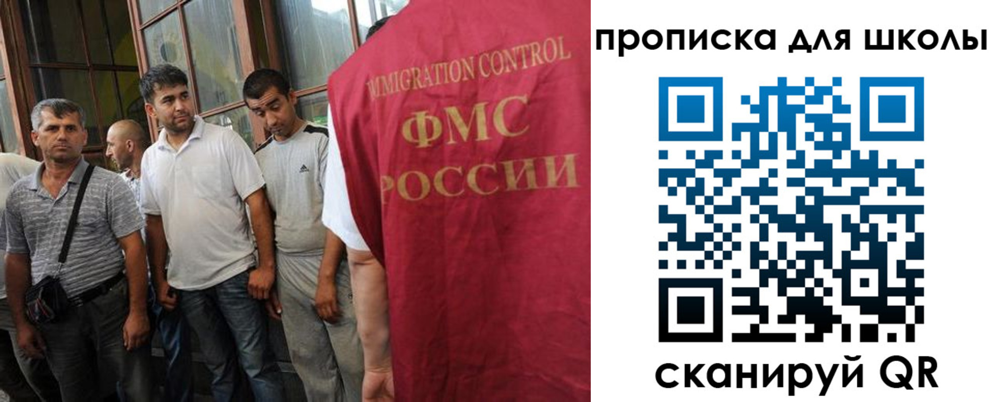 прописка для кредита в Бахчисарае
